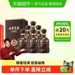 古井贡酒年份原浆第6代献礼50度500ml*6瓶整箱浓香白酒官方自营