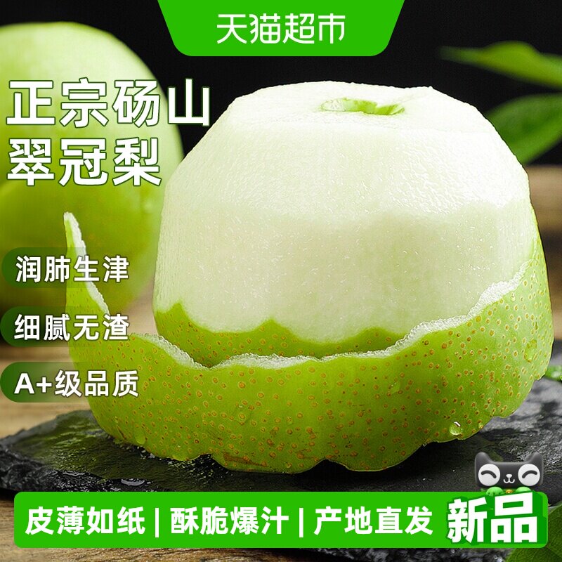 商品图