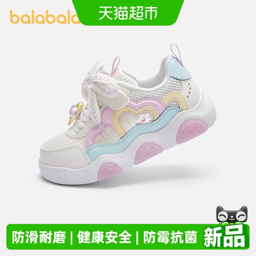 巴拉巴拉休闲鞋女童轻便舒适板鞋