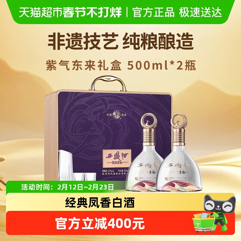 一升酒等于多少斤酒？2026年最新标准换算与度数对照表