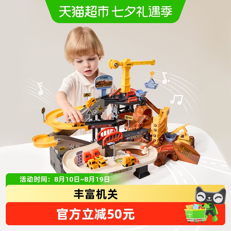 babycare电动工程轨道车丰富机关