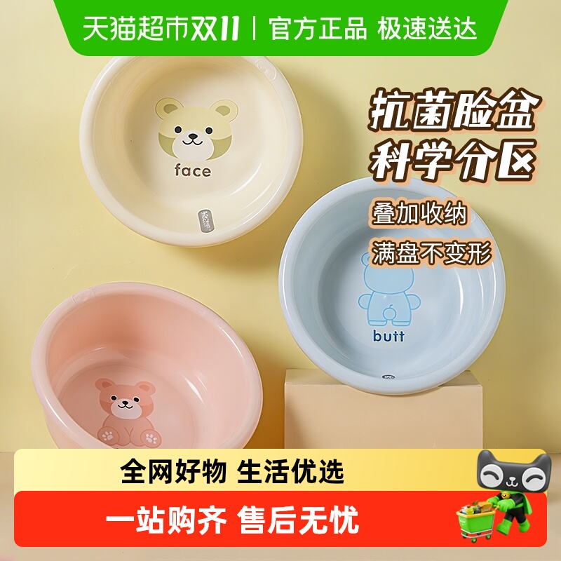 加厚抗菌材质多功盆子