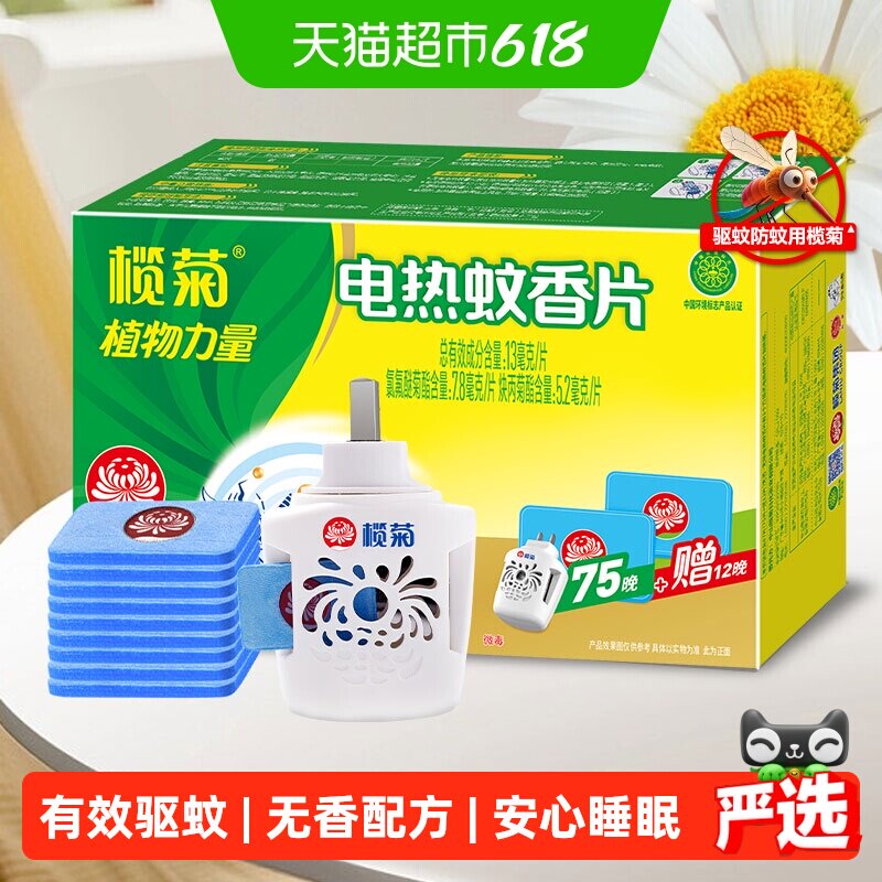 商品图
