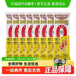 8低钠荞麦面条低脂速食粗粮面条挂面 白象荞麦面黑小麦龙须面200g