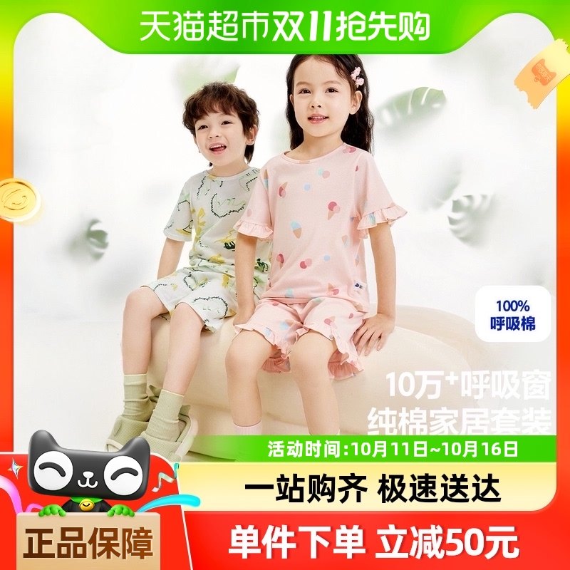 ��ֲ��о���������������Ůͯ�Ķ�ͯ�����Ҿӷ�˯�±���͸������