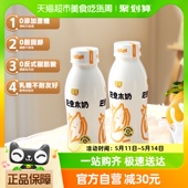 15瓶植物蛋白饮料杏仁奶巴旦木拿铁 露露原味无糖巴旦木奶220ml