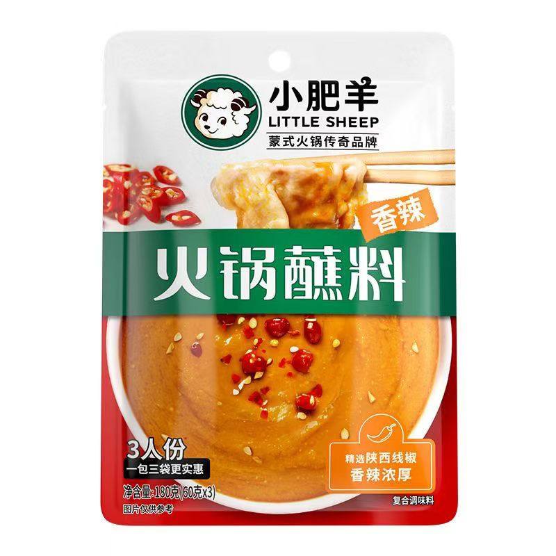 小肥羊火锅蘸料180g火锅底料清汤原味香辣批发家用调料,粮油调味/速食/干货/烘焙,火锅调料,淘宝优惠券,粉丝福利购,淘宝优惠卷