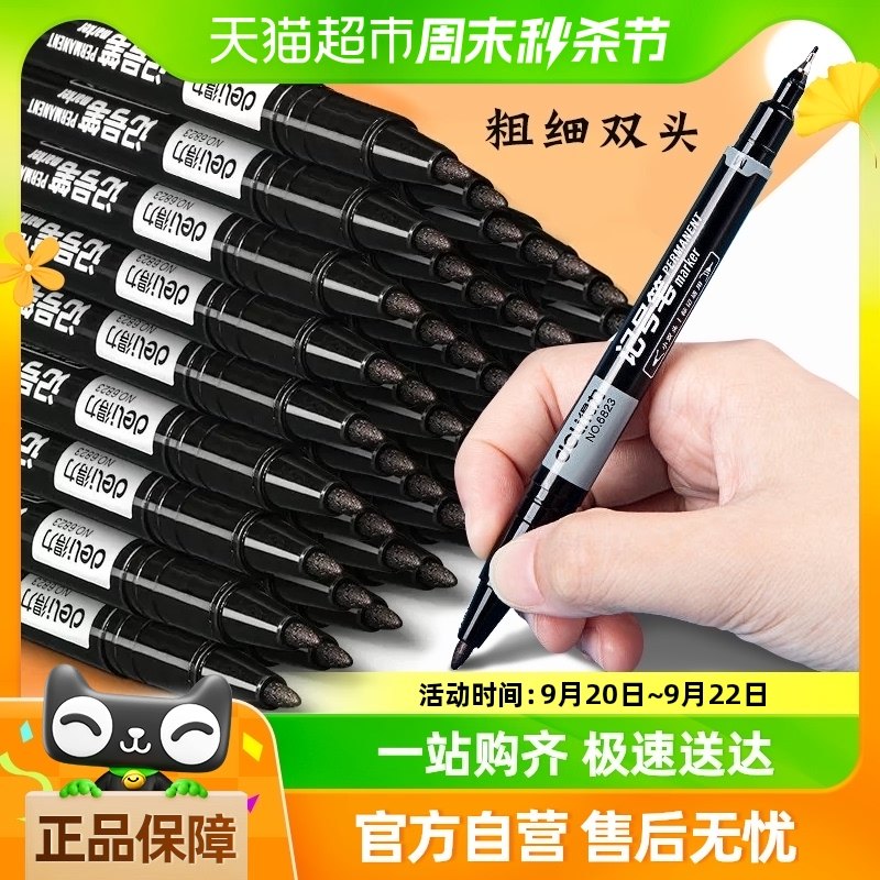 �����������˱ʹ��߱�С˫ͷ�Ǻű�����ר�ú������֧����װ