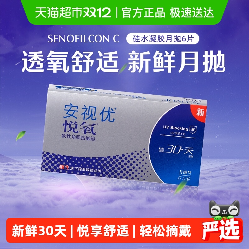 ǿ۾ˮʷUV͸ٷƷ 89.6Ԫ