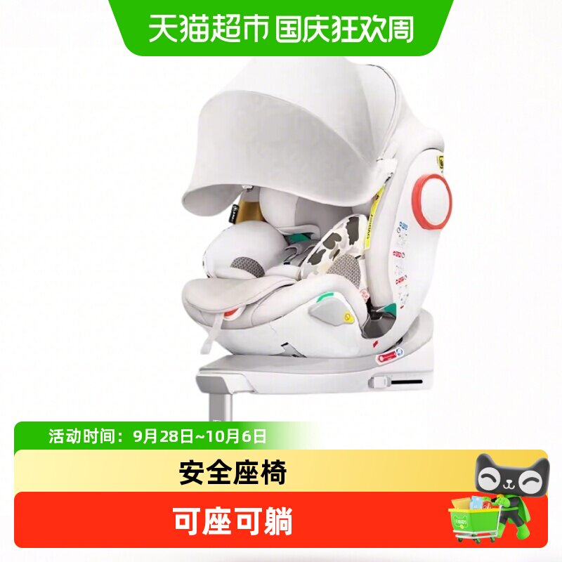 SAVILE猫头鹰妙转Ultra通风易下图片