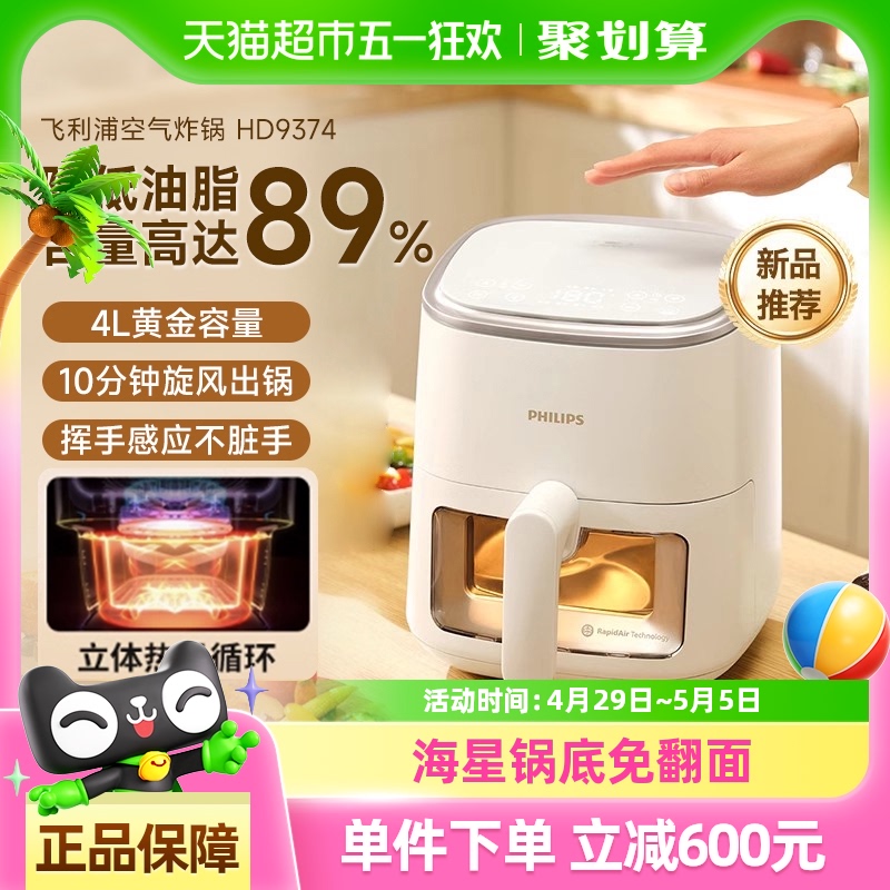15%ֿըСͿȫԶըHD9374320.49Ԫ