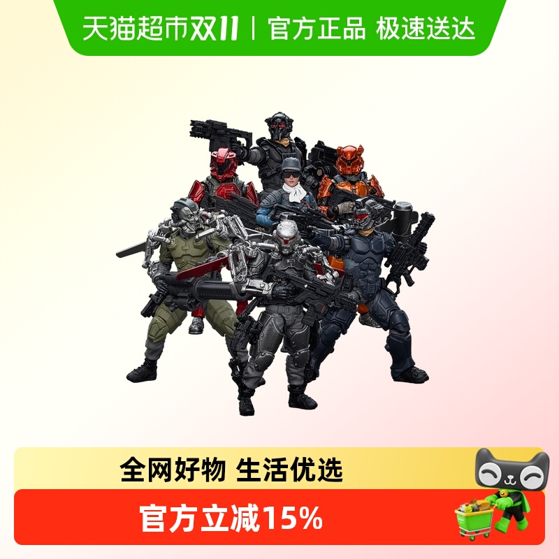 JOYTOY暗源硬核酷玩军兵产品套装