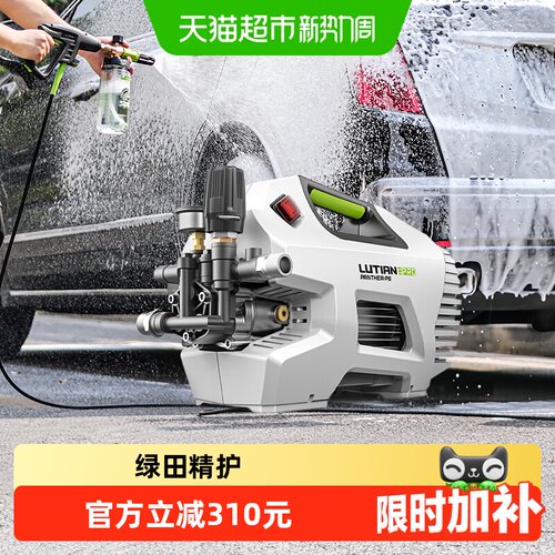 绿田雪豹P6PRO洗车机感应升级