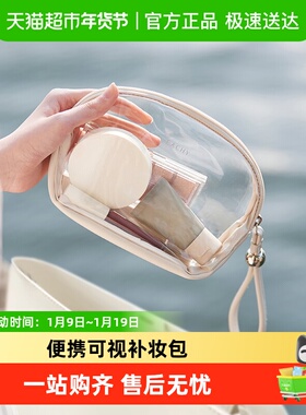 eachy化妆包女便携化妆品收纳大容量2024新款高端旅行洗漱包防水