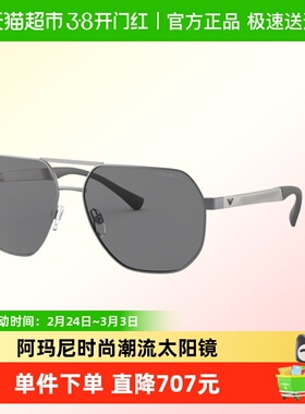 EMPORIO ARMANI/阿玛尼0EA2099摩登系列中性方形全框遮阳太阳眼镜