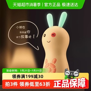 贝恩施儿童早教机0 婴儿宝宝故事机学习机儿歌播放器音乐玩具 3岁