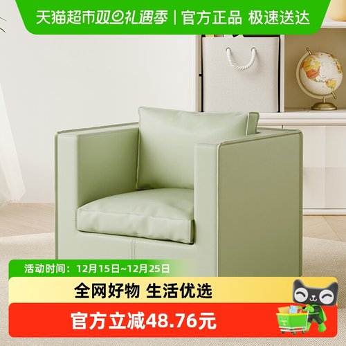 HOBBYTREE/哈比树宝宝小沙发