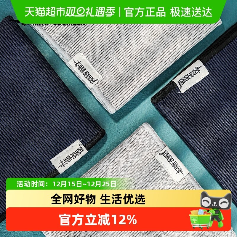 轰炸机咖啡吧台毛巾不易掉毛