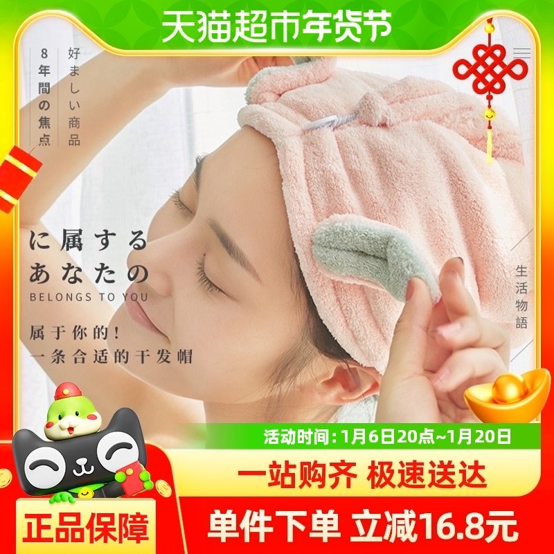 ��ͯ�ɷ�ñŮͯ��ǿ��ˮ�ٸ�ԡñϴͷ��ͷ��ë������ŮͯС��ϴͷ