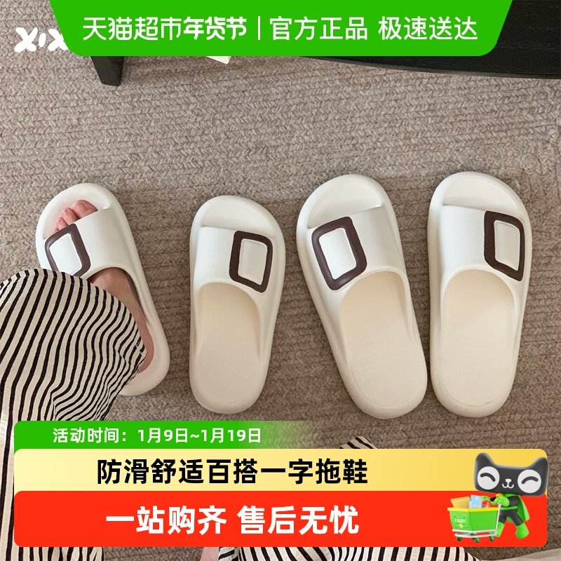 细细条 男女时尚简约凉拖居家防滑舒适高级感百搭情侣一字拖鞋夏,居家布艺,居家凉拖/凉鞋,淘宝优惠券,粉丝福利购,淘宝优惠卷