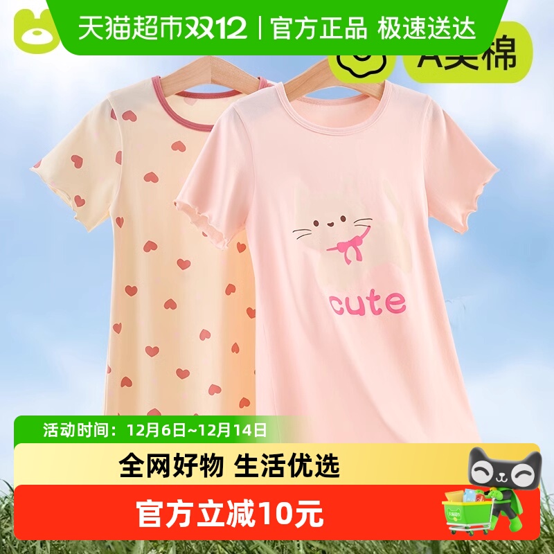 棉奇熊女童睡裙2025新款儿童睡衣