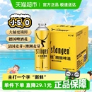stangen 斯坦根精酿12度小麦果香白啤酒大桶980ml 6桶整箱囤货装