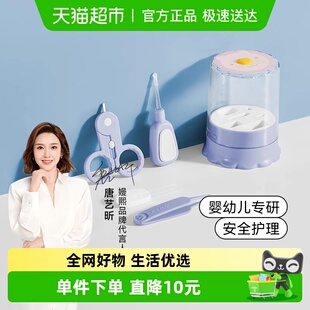 嫚熙婴幼儿指甲护理套装 新生儿专用宝宝指甲刀钳儿童安全防夹肉