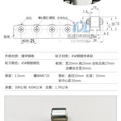 销重型条滑轨加轴承不锈钢金属轮型轮LU型钢板镀锌福强滚轮流利条 居家日用 抑菌卡 原图主图