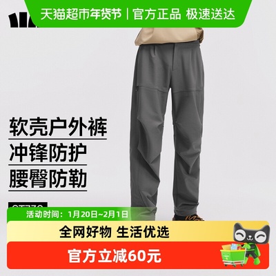 蕉下男士伞兵软壳裤