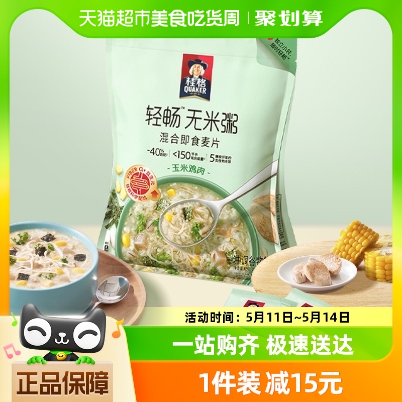 【新品】桂格轻畅无米粥麦片玉米鸡肉味420g*1袋饱腹速食懒人早餐