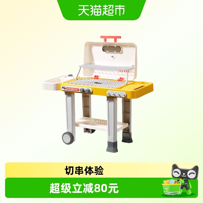 Babycare仿真串宝宝做饭烧烤架
