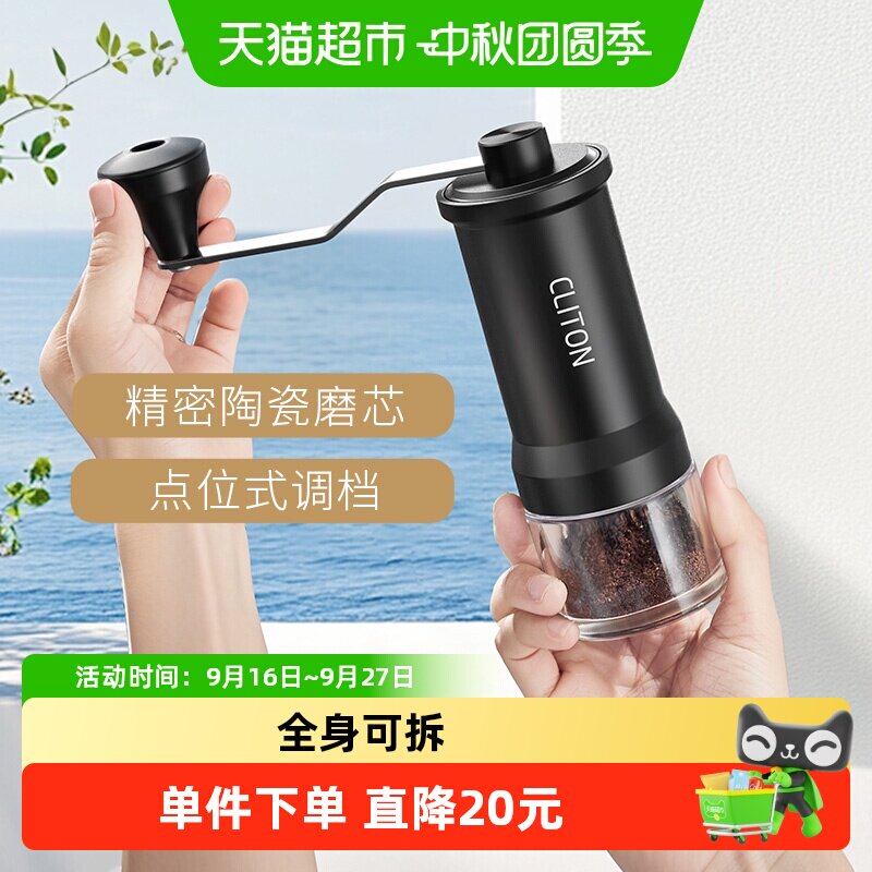 Cliton手摇咖啡磨豆机易清洁图片