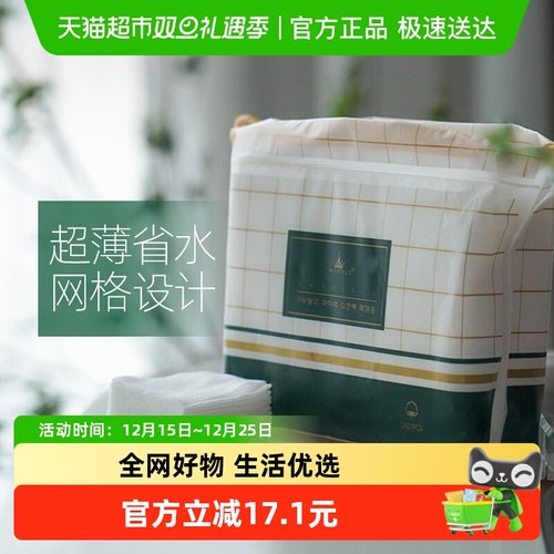 尔木萄化妆绵薄款240片*2包