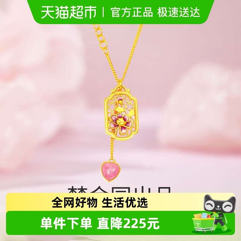 梦金园牡丹花银项链