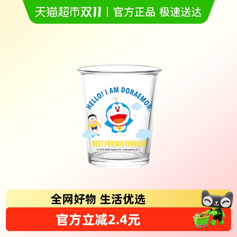 KKV哆啦A梦玻璃杯