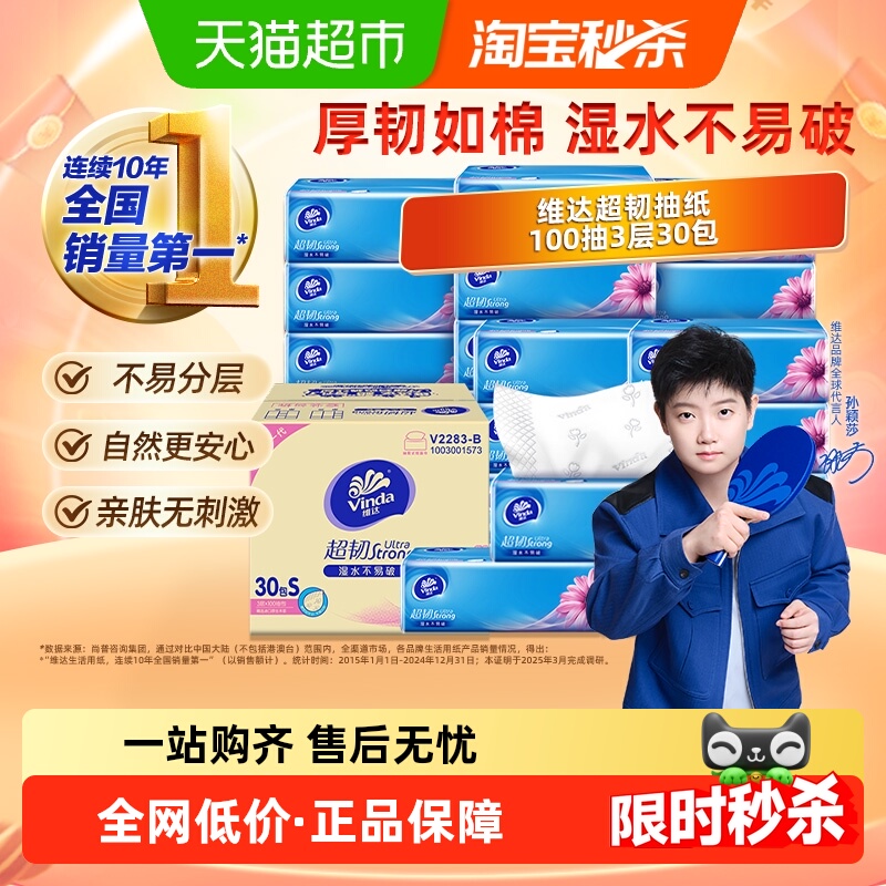 άﳬͳֽ100330ȡʽֽ 36.45Ԫ