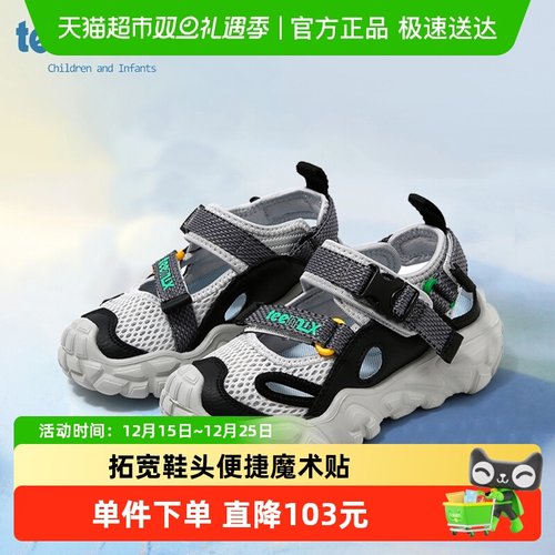 天美意夏季新款软底透气运动鞋