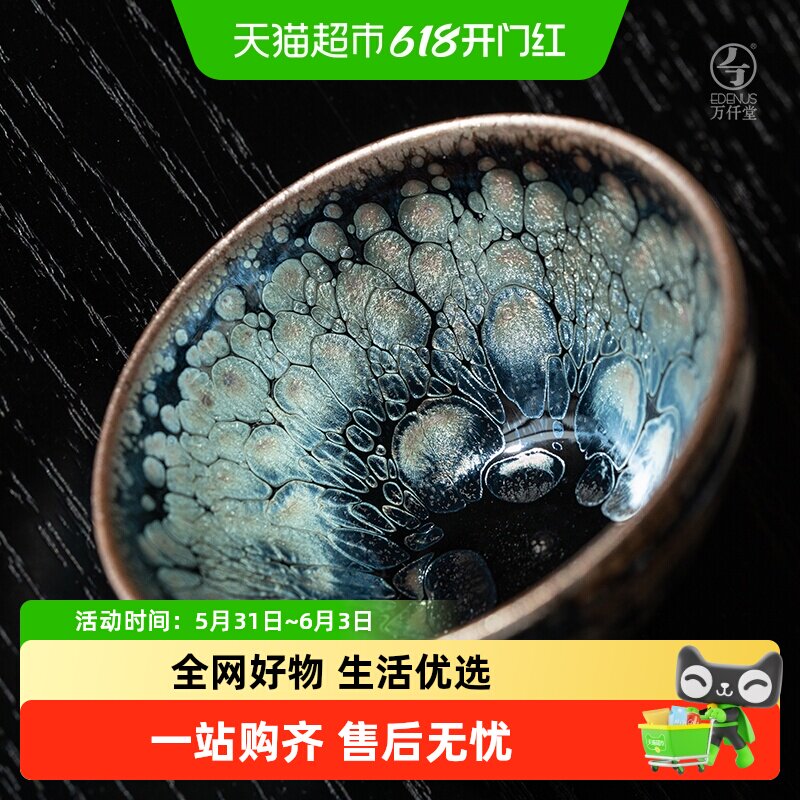 万仟堂建盏茶杯个人专用主人茶杯一对高端功夫茶杯金银油滴建盏