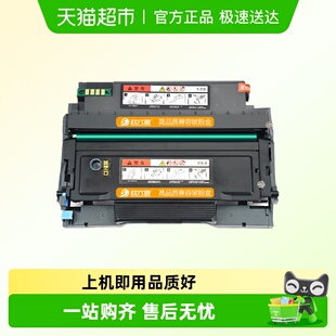 M6770DW Plus Plus打印机 470硒鼓M6710DW 适用奔图M7170DW粉盒TL