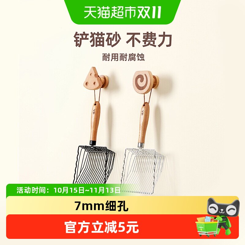 福丸金属猫砂铲细孔大号不锈钢铲屎神器豆腐猫砂猫沙铲铲子