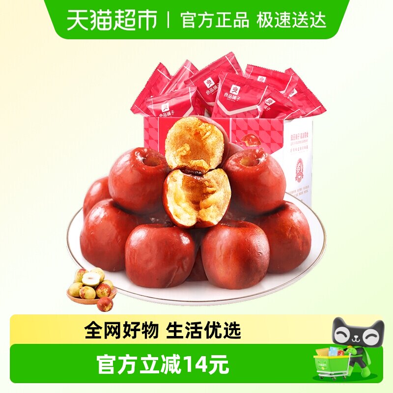 良品铺子脆冬枣无核酥脆新鲜400g无核网红零食礼盒黄骅特产红枣