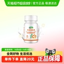 乐佳善优进口乳钙片牛奶味钙铁同补儿童身高发育