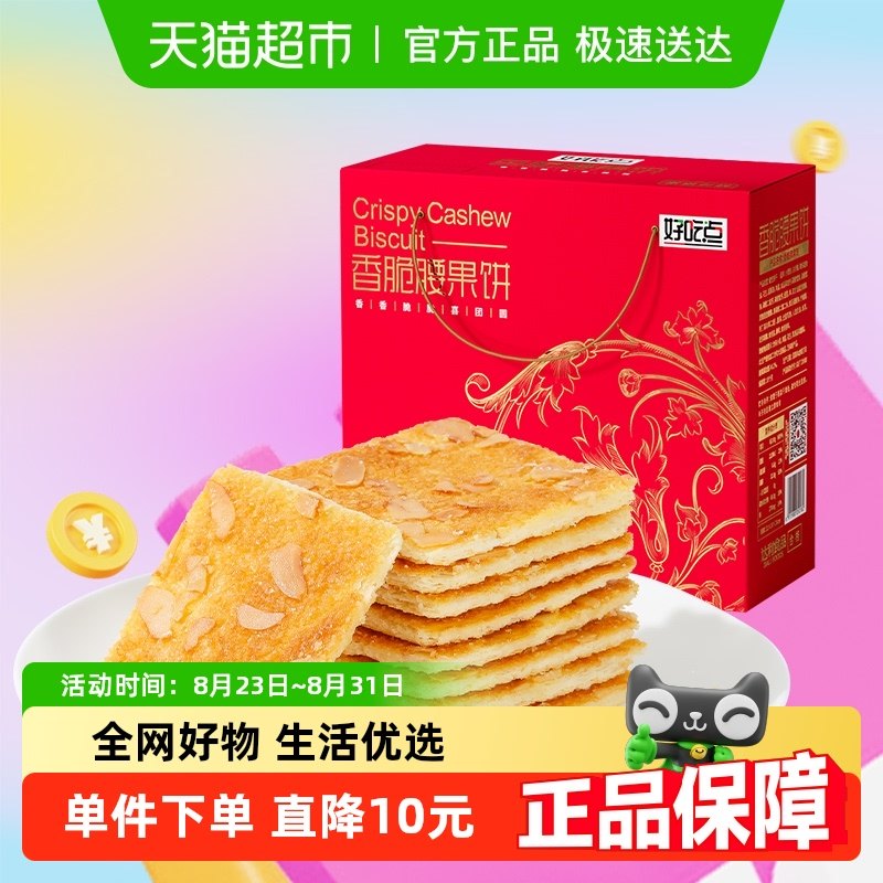 �óԵ����������ɶ�ͯ��ʳ��ζ����550g*1������������Я��װ