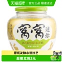 窝窝醪糟520g小罐发酵月子甜米酒糯下奶发酵 非遗技艺成团醪糟