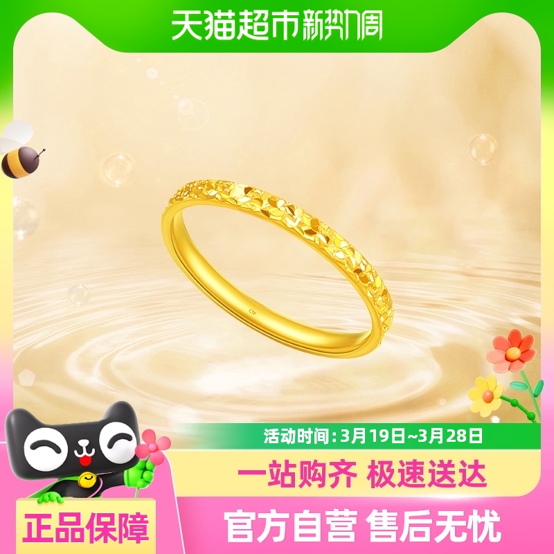 ܴ󸣾貱ƽָEOF12162138.79Ԫ