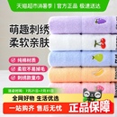 洁丽雅儿童毛巾纯棉可爱擦手巾男女吸水卡通宝宝A类洗脸面巾