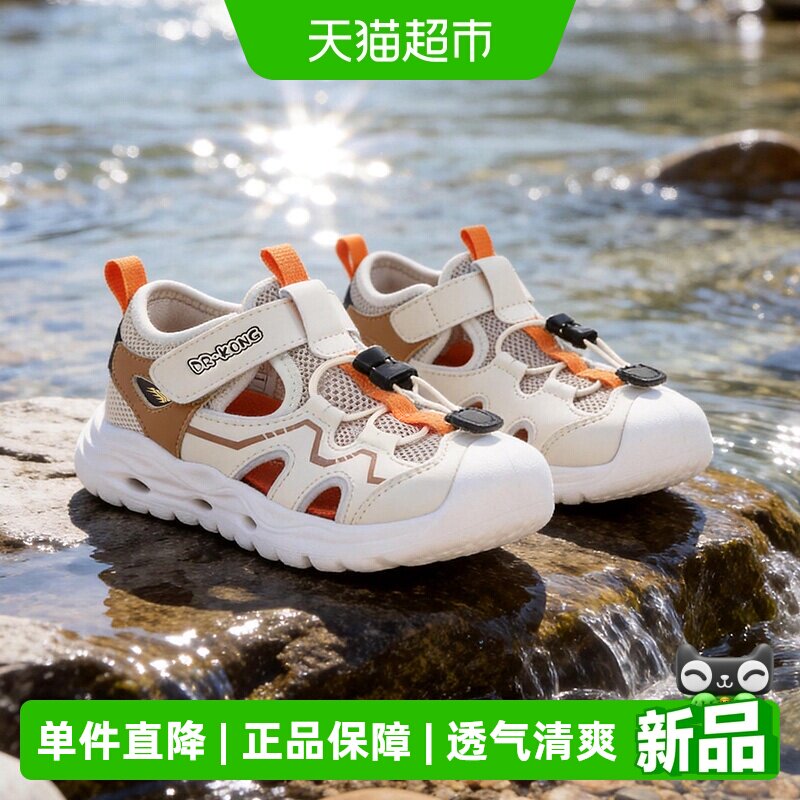 Dr.Kong江博士童鞋2026夏魔术贴轻便耐磨男女童学步户外透气凉鞋 - 实物图