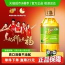 桶食用油精选原料营养清淡 福临门玉米清香食用调和油5L
