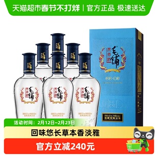 劲牌毛铺酒52度黑荞荞麦酒500ml*6瓶整箱高档酒水正品白酒基酒