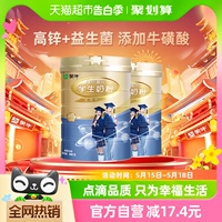 蒙牛多维高钙奶粉800g×2罐要怎么挑选？